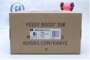 Adidas Yeezy Boost 350 V2 Sesame 99710