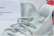 Adidas Yeezy Boost 350 V2 Clowrf Reflective 5317