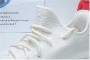 Adidas Yeezy Boost 350v2 Cream White 9366