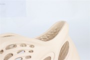 adidas Yeezy Foam RNNR Sand - FY4567