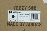 adidas Yeezy 500 Taupe Light