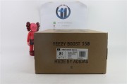 Adidas Yeezy Boost 350 V2 'Dazzling Blue' GY7164