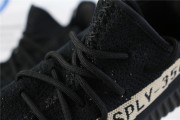 Adidas Yeezy Boost 350 V2 Core Black Oreo 1604