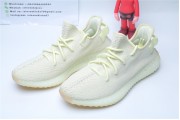Adidas Yeezy Boost 350 V2 Butter 36980