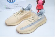 Adidas Yeezy Boost 350 V2 Linen 5158