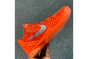 Nike Kobe 8 Protro University Red 