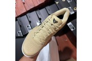 Nike Kobe 8 Protro TB HM6469-701 