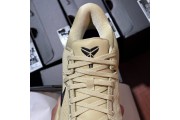 Nike Kobe 8 Protro TB HM6469-701 