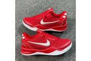 Nike Kobe 8 Protro University Red