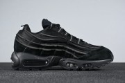 Nike Air Max 95 CDG NOIR Taille 