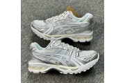Asics Gel-Kahana 8