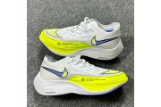 ZoomX VaporFly NEXT% CU4111-103