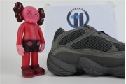 adidas Yeezy 500 Granite - GW6373 -