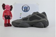 adidas Yeezy 500 Granite - GW6373 -