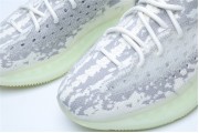 Adidas Yeezy Boost 380 Alien 3260