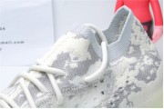Adidas Yeezy Boost 380 Alien 3260