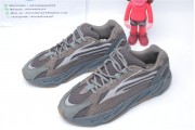 Adidas Yeezy Boost 700 V2 Geode 6860