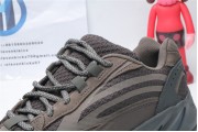 Adidas Yeezy Boost 700 V2 Geode 6860