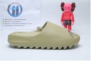 Yeezy Slide Resin FX0494