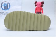 Yeezy Slide Resin FX0494
