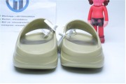 Yeezy Slide Resin FX0494