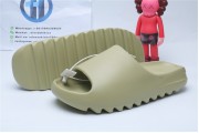 Yeezy Slide Resin FX0494