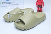Yeezy Slide Resin FX0494