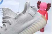 Adidas Yeezy Boost 350 V2 Sesame 99710