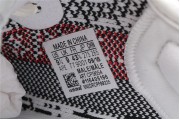 Adidas Yeezy Boost 350 V2 Zebra 9654