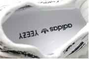 Adidas Yeezy Boost 350 V2 Zebra 9654