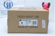 Yeezy Boost 350 V2 “Yeezreel” Non-Reflective