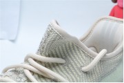 Adidas Yeezy Boost 350 V2 Citrin(Non-Reflective)