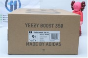 Adidas Yeezy Boost 350 V2 Citrin(Non-Reflective)