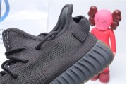 Adidas Yeezy Boost 350 V2 Cinder Reflective 4176