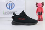 Adidas Yeezy Boost 350 V2 Black Red Kids