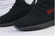 Adidas Yeezy Boost 350 V2 Black Red Kids
