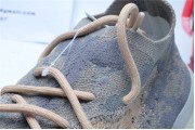 Adidas Yeezy Boost 380 Mist 9846