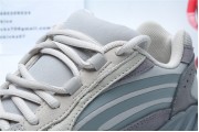1 x	Adidas Yeezy Boost 700 V2 Tephra 7914