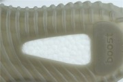 adidas YEEZY BOOST 350 V2 "Beluga 1229