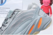 Adidas Yeezy Boost 700 V2 Inertia Static 2549