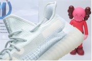 Adidas Yeezy Boost 350 V2 Clowrf Reflective 5317