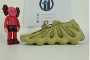 adidas Yeezy 450 Resin - GY4110