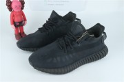 Adidas Yeezy Boost 350 V2 Mono Cinder GX3791