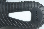 Adidas Yeezy Boost 350 V2 Mono Cinder GX3791