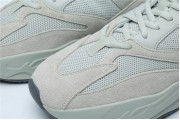 Adidas Yeezy Boost 700 Salt 7487