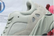 Adidas Yeezy Boost 700 Salt 7487