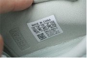 Adidas Yeezy Boost 700 Salt 7487
