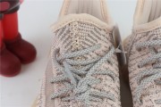 Yeezy  Boost 350V2 Infants FV5666