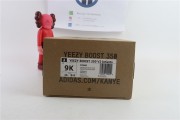 Yeezy  Boost 350V2 Infants FV5666