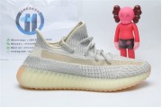Adidas Yeezy Boost 350 V2 Lundmark 9161